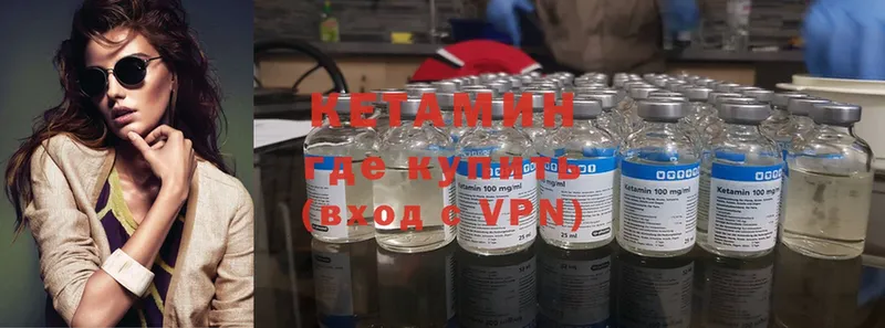 blacksprut ССЫЛКА  дарк нет телеграм  КЕТАМИН ketamine  где можно купить   Артёмовский 